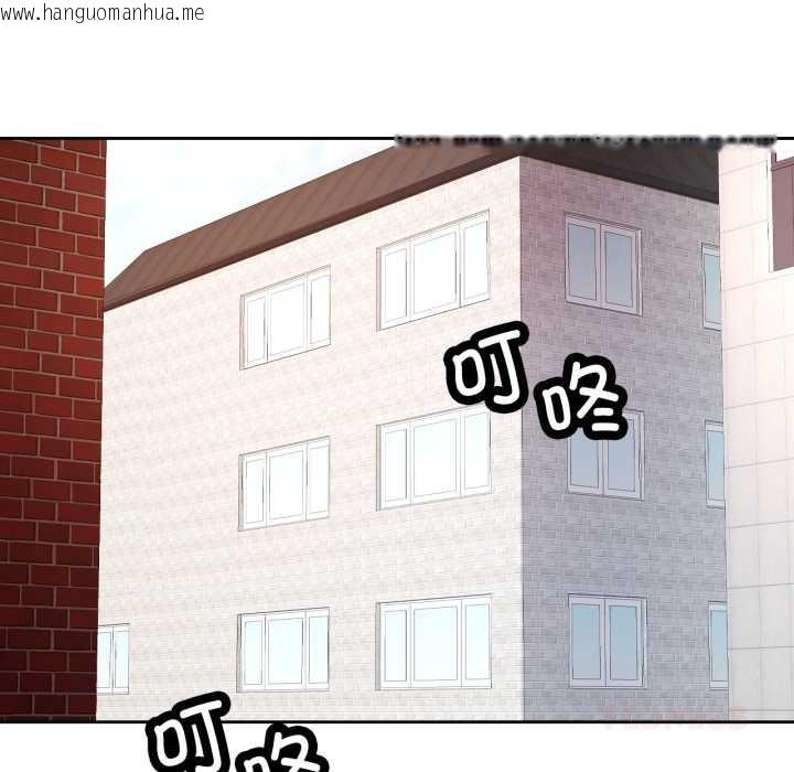 韩国漫画脱轨关系韩漫_脱轨关系-第75话在线免费阅读-韩国漫画-第57张图片