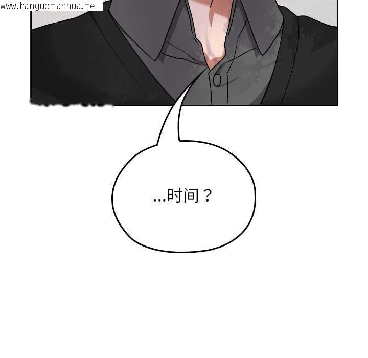 韩国漫画校花的双面生活韩漫_校花的双面生活-第11话在线免费阅读-韩国漫画-第157张图片