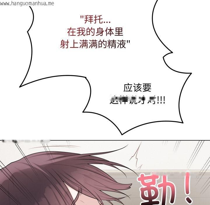 韩国漫画最后的冲刺韩漫_最后的冲刺-第35话在线免费阅读-韩国漫画-第19张图片