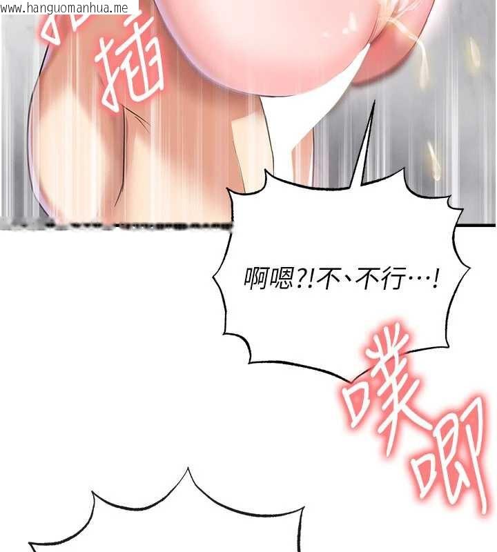 韩国漫画足球型男脱单指南韩漫_足球型男脱单指南-第37话-争宠的两个女人在线免费阅读-韩国漫画-第53张图片