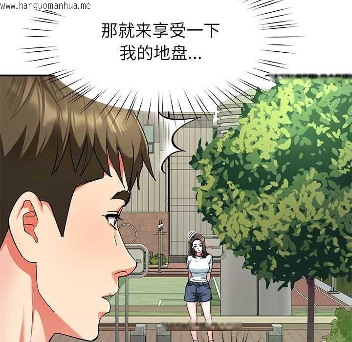 韩国漫画后宫之王韩漫_后宫之王-第57话在线免费阅读-韩国漫画-第82张图片