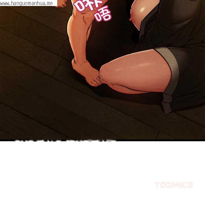 韩国漫画亲密宝鉴韩漫_亲密宝鉴-第43话在线免费阅读-韩国漫画-第30张图片