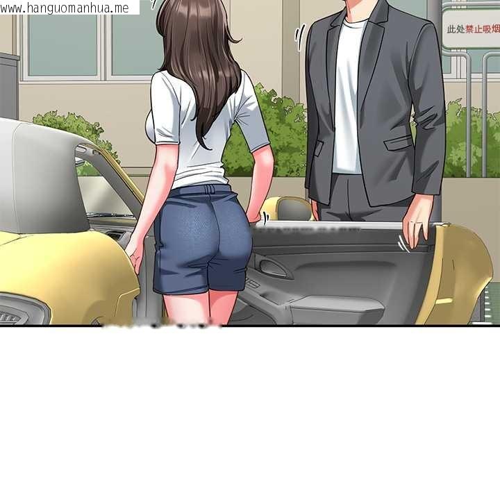 韩国漫画后宫之王韩漫_后宫之王-第57话在线免费阅读-韩国漫画-第116张图片