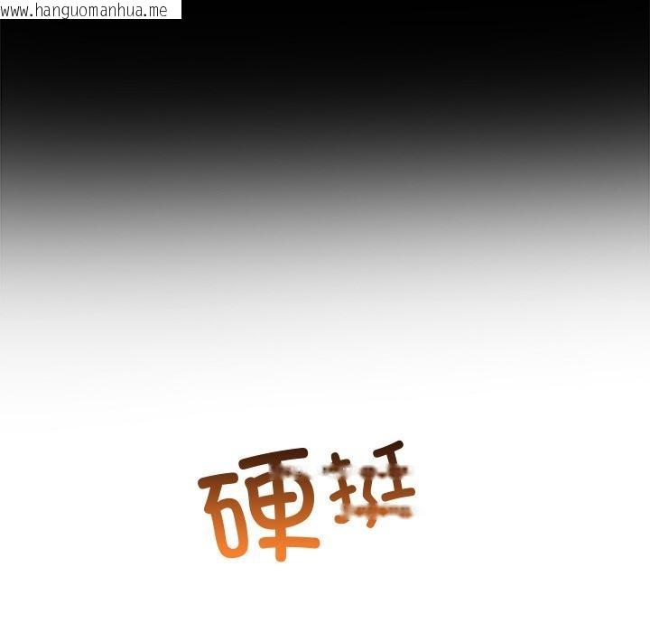 韩国漫画恶女勾勾缠/难缠小恶女韩漫_恶女勾勾缠/难缠小恶女-第277话在线免费阅读-韩国漫画-第152张图片