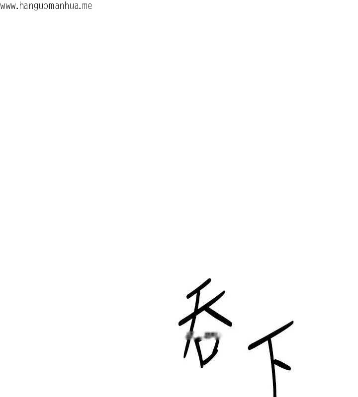 韩国漫画恶次人生韩漫_恶次人生-第47话-欲火焚身的爱抚在线免费阅读-韩国漫画-第146张图片