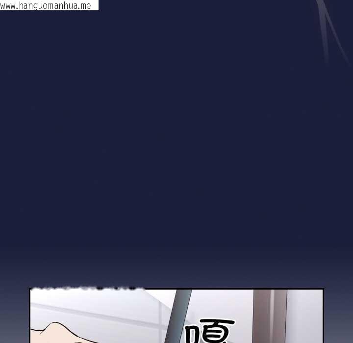 韩国漫画下班后的例行恋爱韩漫_下班后的例行恋爱-第78话在线免费阅读-韩国漫画-第56张图片