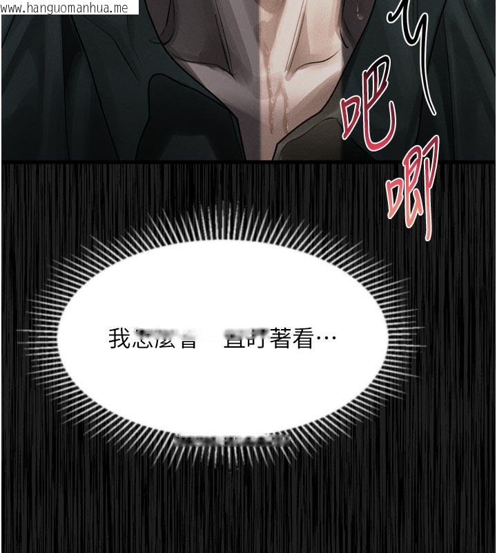 韩国漫画堕落物语2韩漫_堕落物语2-第31话-意淫对象的销魂服务在线免费阅读-韩国漫画-第55张图片