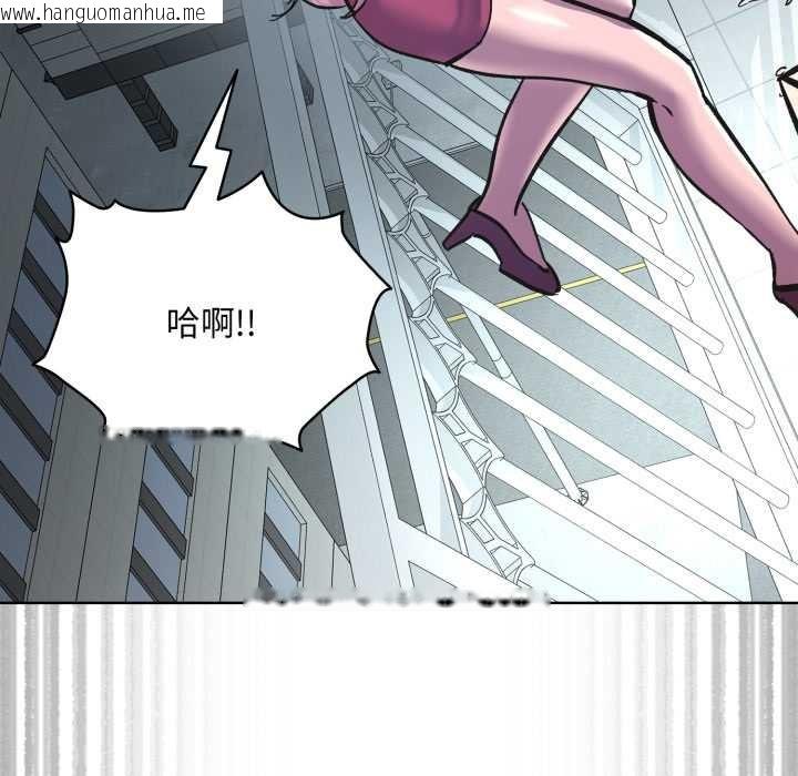 韩国漫画耳边的初恋鬼神韩漫_耳边的初恋鬼神-第3话在线免费阅读-韩国漫画-第199张图片