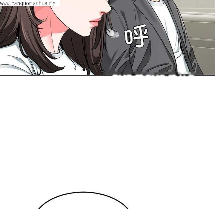 韩国漫画后宫之王韩漫_后宫之王-第58话在线免费阅读-韩国漫画-第52张图片