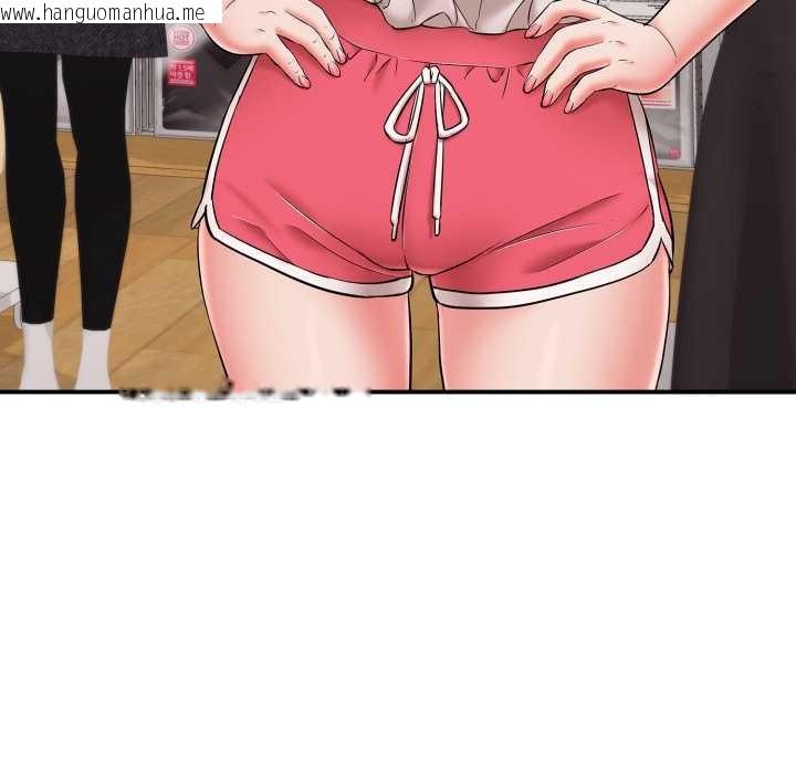 韩国漫画再爱我一次韩漫_再爱我一次-第40话在线免费阅读-韩国漫画-第119张图片