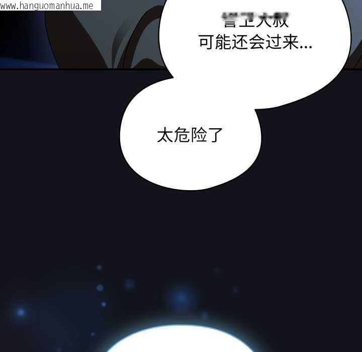 韩国漫画硬也要拍完韩漫_硬也要拍完-第12话在线免费阅读-韩国漫画-第29张图片