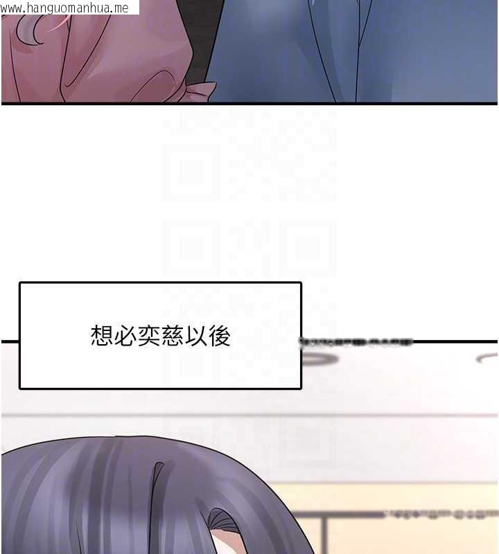 韩国漫画垃圾堆捡到宠物系萌妹韩漫_垃圾堆捡到宠物系萌妹-第20话-迎接粉红色的未来在线免费阅读-韩国漫画-第120张图片