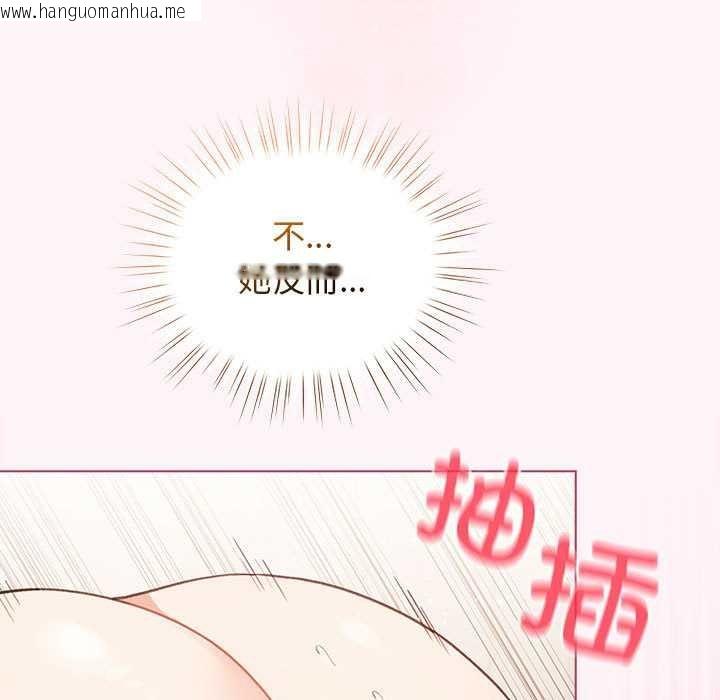 韩国漫画配角的生存任务韩漫_配角的生存任务-第36话在线免费阅读-韩国漫画-第161张图片