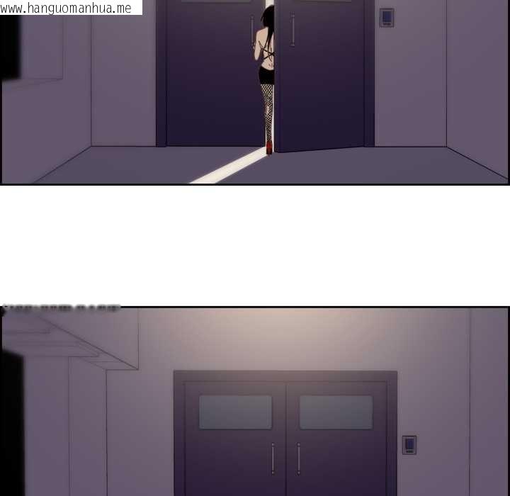 韩国漫画纯洁之罪韩漫_纯洁之罪-第27话在线免费阅读-韩国漫画-第20张图片