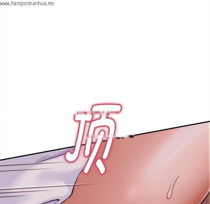 韩国漫画她们的夜晚属于我/与人妻有个秘密韩漫_她们的夜晚属于我/与人妻有个秘密-第14话在线免费阅读-韩国漫画-第118张图片