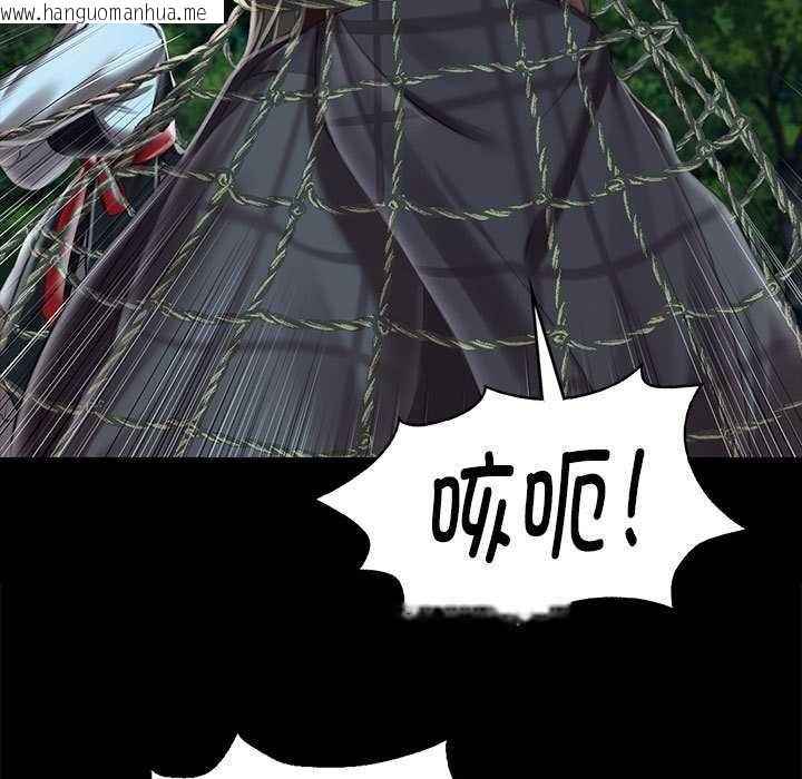 韩国漫画小姐韩漫_小姐-第94话在线免费阅读-韩国漫画-第35张图片