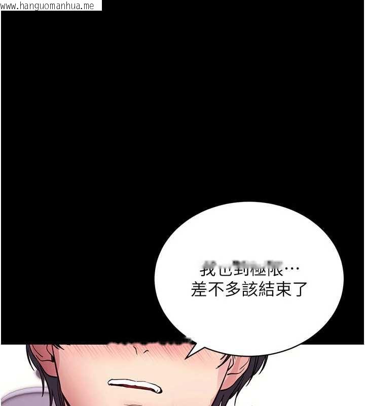 韩国漫画拜脱拜脱App韩漫_拜脱拜脱App-第38话-将两个性奴收入囊中在线免费阅读-韩国漫画-第138张图片