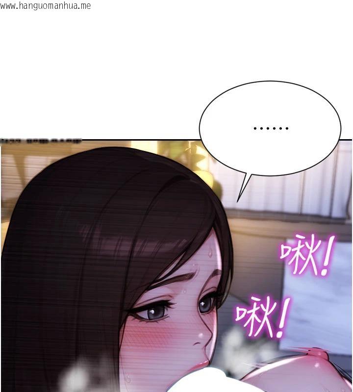 韩国漫画单身即纵欲韩漫_单身即纵欲-第23话-嘴上说不要还骑得这么骚!在线免费阅读-韩国漫画-第41张图片