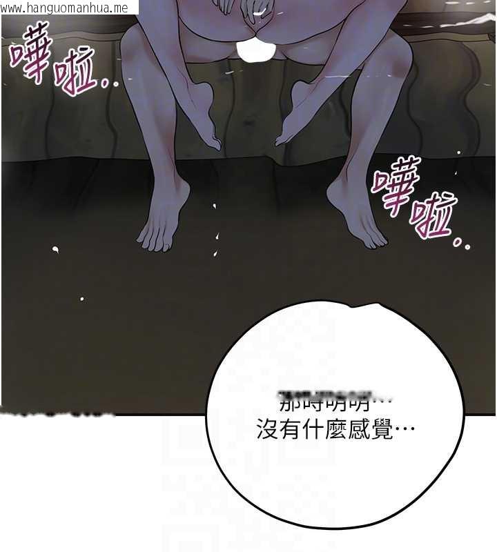 韩国漫画花容湿色:取花点韩漫_花容湿色:取花点-第76话-这就是取花点的力量…?在线免费阅读-韩国漫画-第95张图片