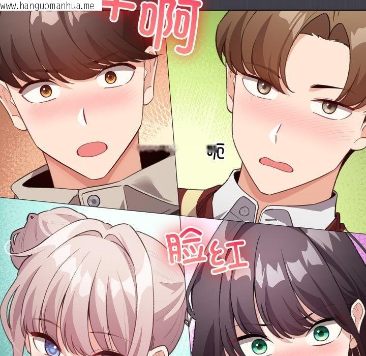 韩国漫画配角的生存任务韩漫_配角的生存任务-第38话在线免费阅读-韩国漫画-第163张图片