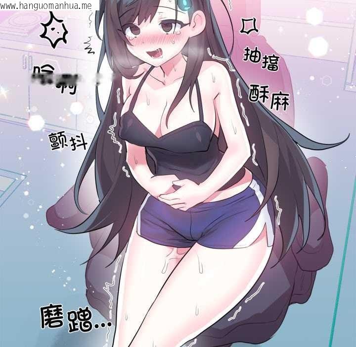 韩国漫画虚拟仙境韩漫_虚拟仙境-第35话在线免费阅读-韩国漫画-第113张图片