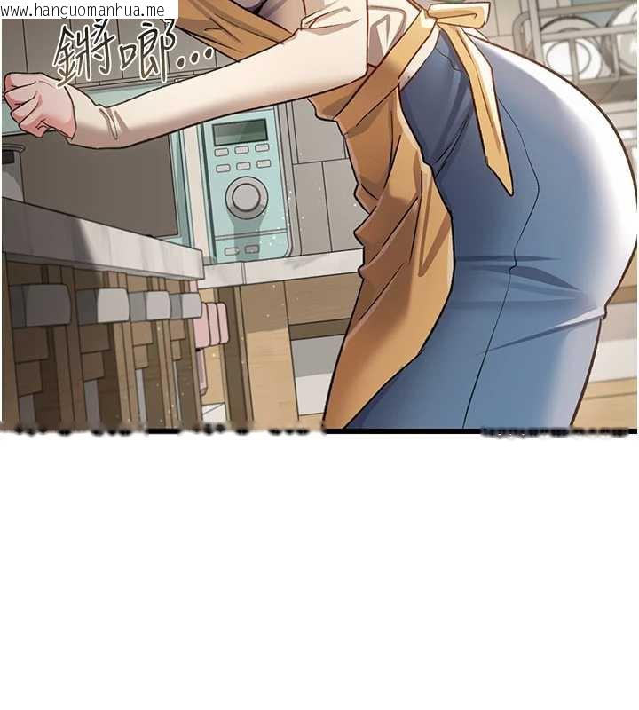 韩国漫画借妻条约韩漫_借妻条约-第20话-妳总是激起我的征服欲在线免费阅读-韩国漫画-第58张图片