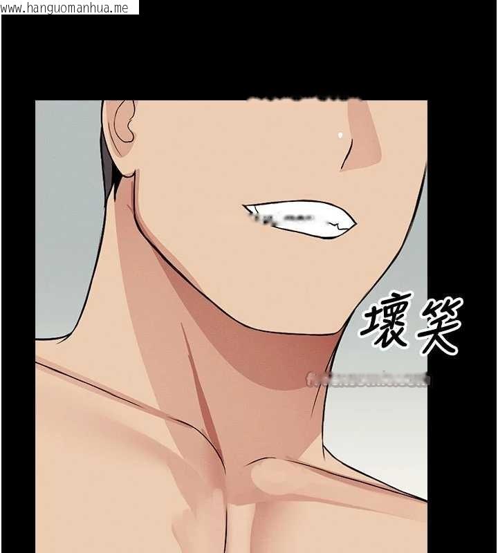 韩国漫画尸变家园:以身相许韩漫_尸变家园:以身相许-第17话-主人，我会尽心服侍你在线免费阅读-韩国漫画-第126张图片