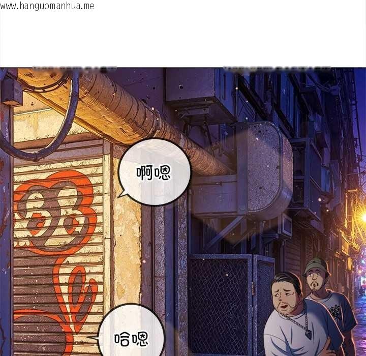 韩国漫画恶女勾勾缠/难缠小恶女韩漫_恶女勾勾缠/难缠小恶女-第276话在线免费阅读-韩国漫画-第185张图片