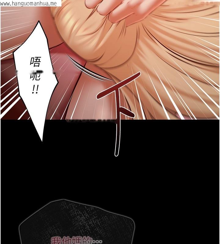 韩国漫画极乐泳池趴韩漫_极乐泳池趴-第6话-激情放纵的幻觉狂欢在线免费阅读-韩国漫画-第135张图片