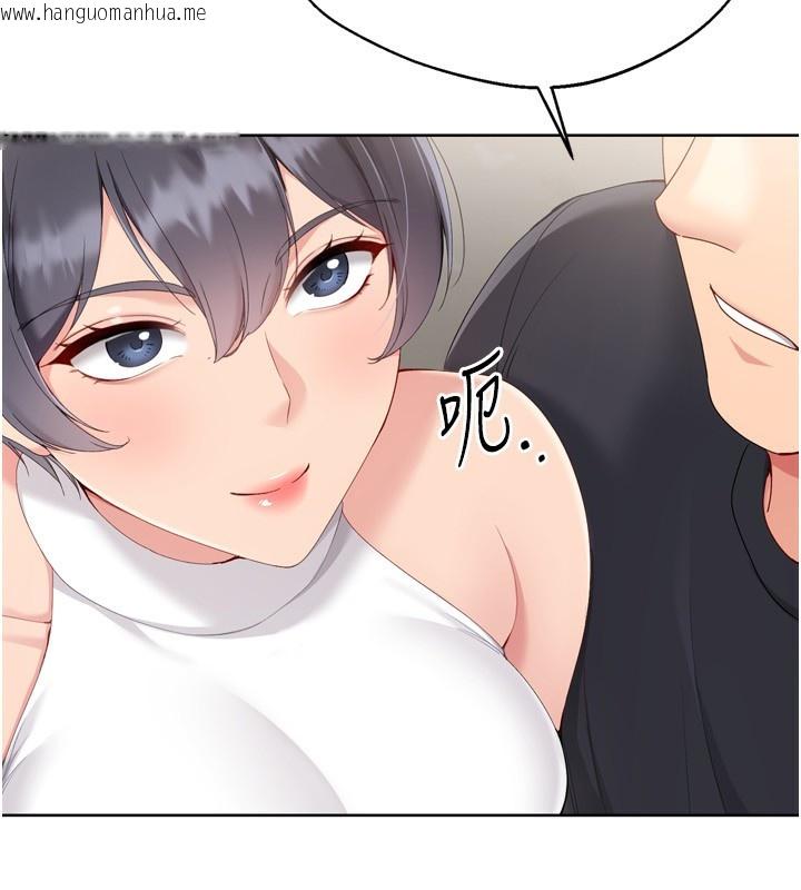 韩国漫画Set-up!排球少女韩漫_Set-up!排球少女-第69话-一触即发的暧昧现场在线免费阅读-韩国漫画-第85张图片