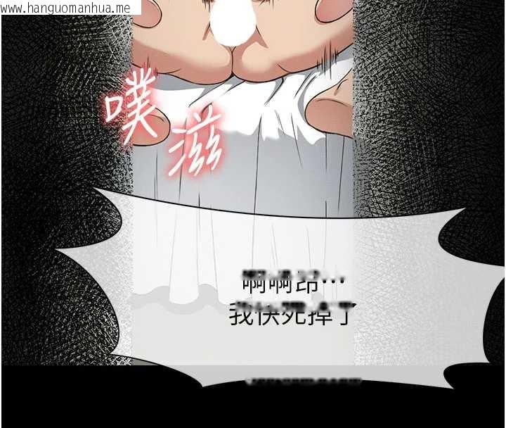 韩国漫画尸变家园:以身相许韩漫_尸变家园:以身相许-第16话-目睹姐姐被侵犯的过程在线免费阅读-韩国漫画-第27张图片