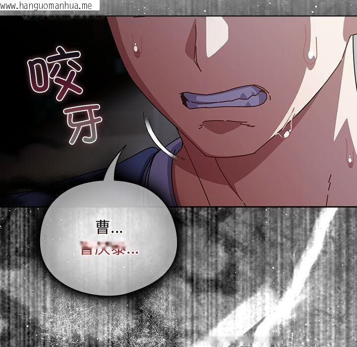 韩国漫画请弄脏我的女朋友韩漫_请弄脏我的女朋友-第28话在线免费阅读-韩国漫画-第180张图片