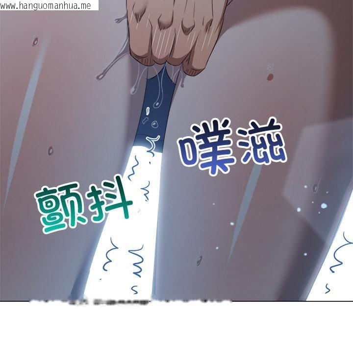 韩国漫画恶女勾勾缠/难缠小恶女韩漫_恶女勾勾缠/难缠小恶女-第277话在线免费阅读-韩国漫画-第53张图片