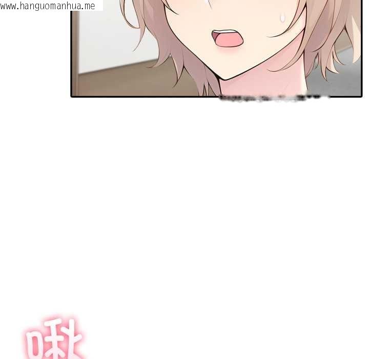 韩国漫画夫妇游戏韩漫_夫妇游戏-第49话在线免费阅读-韩国漫画-第26张图片