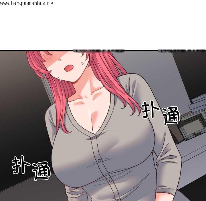 韩国漫画少爷的替身韩漫_少爷的替身-第25话在线免费阅读-韩国漫画-第124张图片