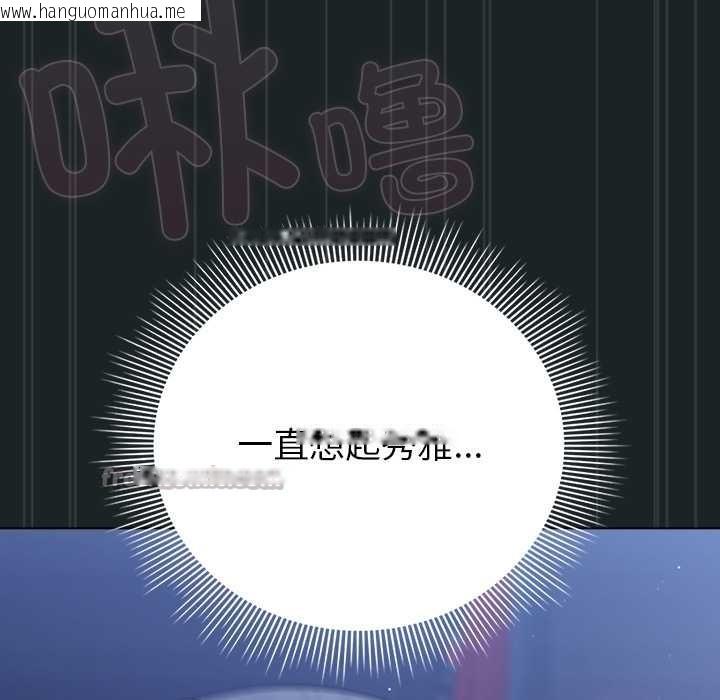 韩国漫画请弄脏我的女朋友韩漫_请弄脏我的女朋友-第26话在线免费阅读-韩国漫画-第42张图片