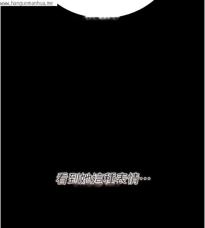 韩国漫画借妻条约韩漫_借妻条约-第20话-妳总是激起我的征服欲在线免费阅读-韩国漫画-第207张图片