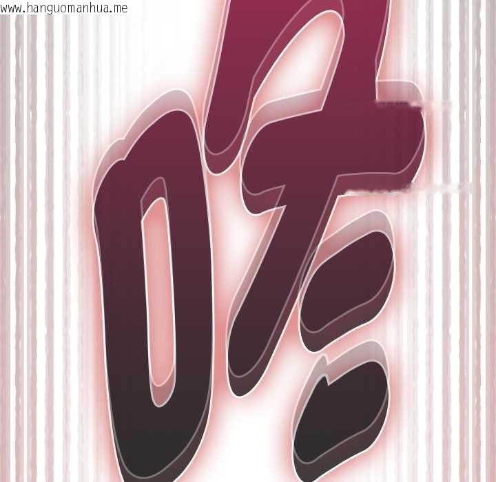 韩国漫画耳边的初恋鬼神韩漫_耳边的初恋鬼神-第3话在线免费阅读-韩国漫画-第218张图片