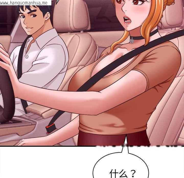 韩国漫画她们的夜晚属于我/与人妻有个秘密韩漫_她们的夜晚属于我/与人妻有个秘密-第13话在线免费阅读-韩国漫画-第151张图片