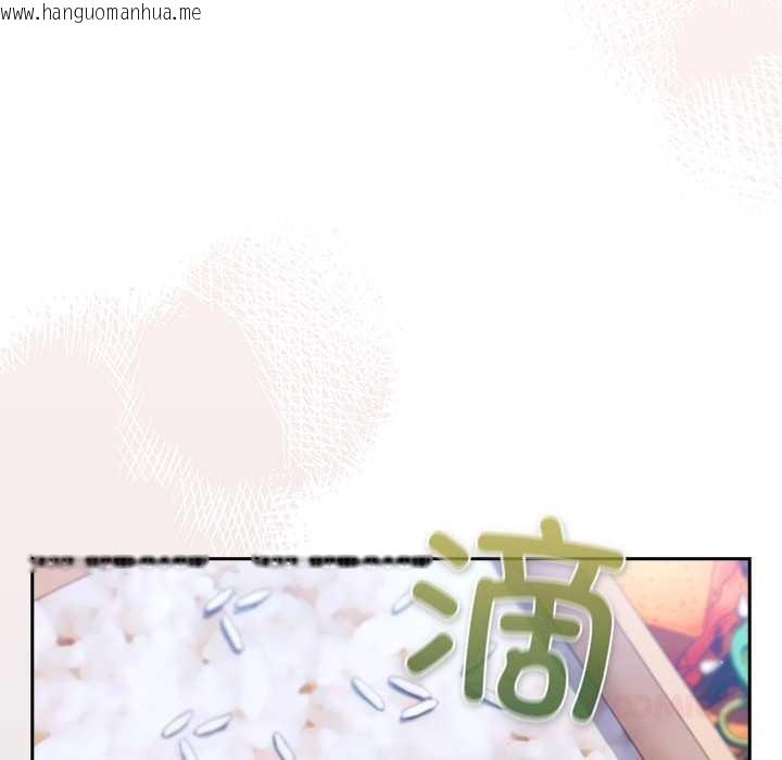 韩国漫画摸鱼生存指南/上班不要太认真韩漫_摸鱼生存指南/上班不要太认真-第22话在线免费阅读-韩国漫画-第12张图片