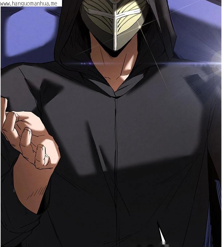 韩国漫画末日雕堡韩漫_末日雕堡-第50话-人间乐园在线免费阅读-韩国漫画-第44张图片