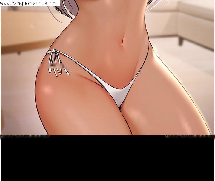 韩国漫画极乐泳池趴韩漫_极乐泳池趴-第6话-激情放纵的幻觉狂欢在线免费阅读-韩国漫画-第4张图片