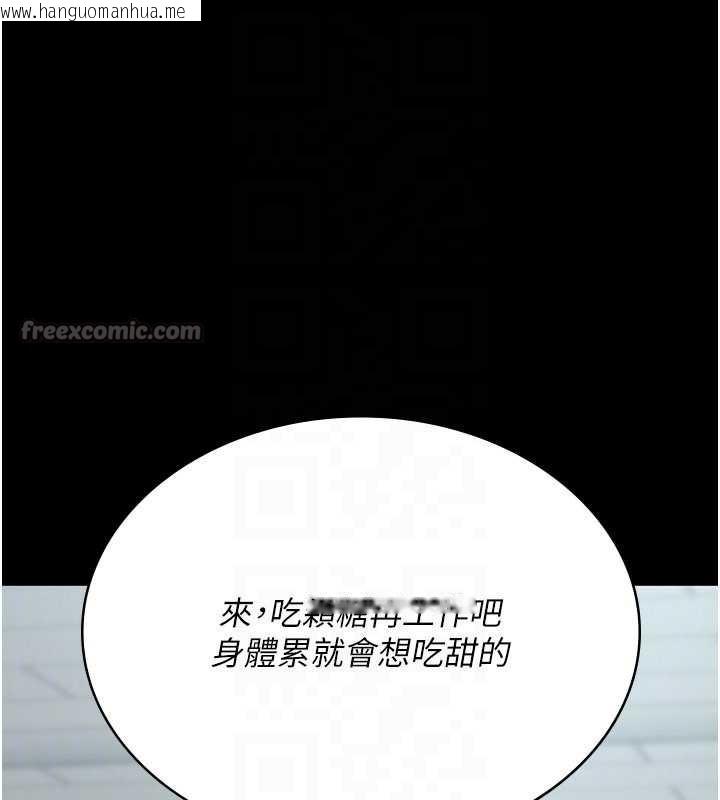 韩国漫画夜间诊疗室韩漫_夜间诊疗室-第127话-三年之后的变化在线免费阅读-韩国漫画-第70张图片