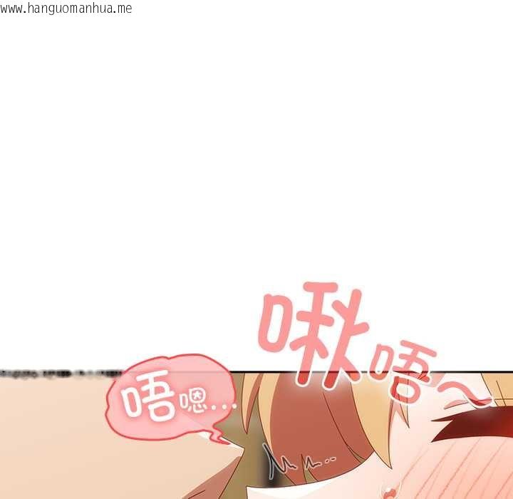 韩国漫画与众不同的兄妹/我家的掌上明珠韩漫_与众不同的兄妹/我家的掌上明珠-第20话在线免费阅读-韩国漫画-第108张图片