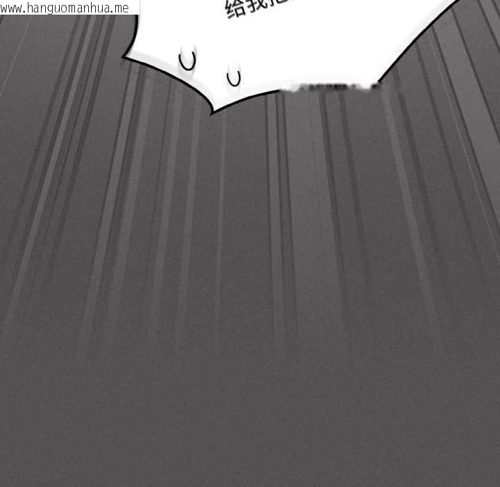 韩国漫画神圣陷阱韩漫_神圣陷阱-第16话在线免费阅读-韩国漫画-第149张图片