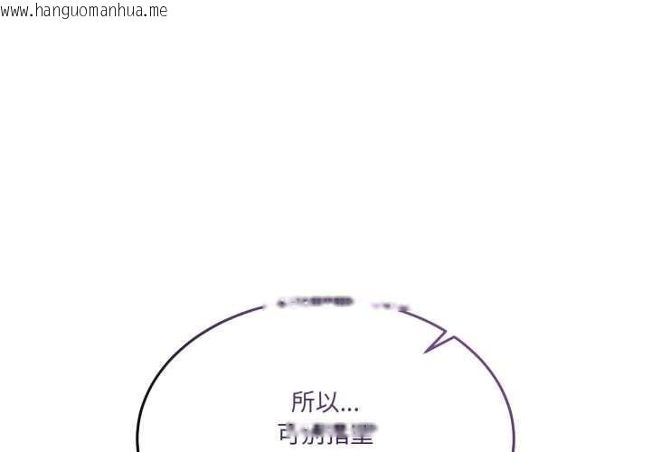 韩国漫画男人止步韩漫_男人止步-第28话在线免费阅读-韩国漫画-第1张图片