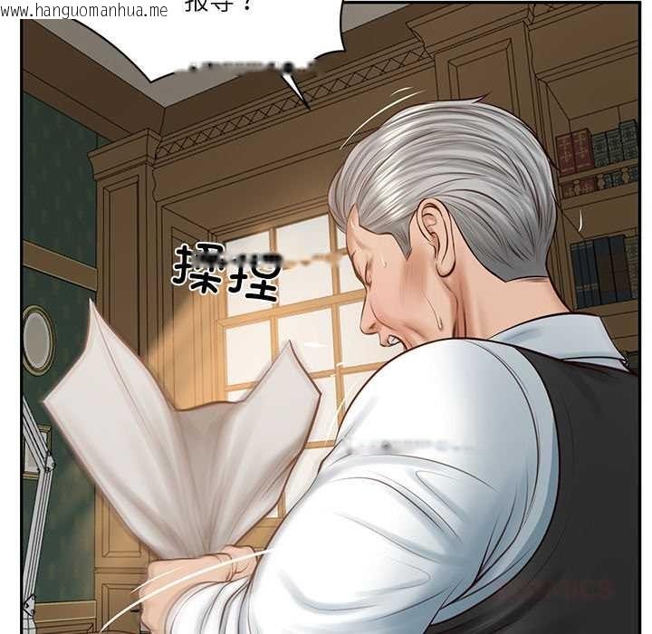 韩国漫画财阀家的女婿韩漫_财阀家的女婿-第51话在线免费阅读-韩国漫画-第75张图片