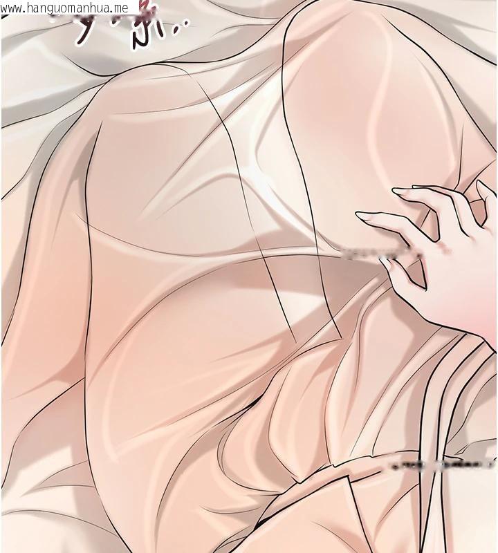 韩国漫画花容湿色:取花点韩漫_花容湿色:取花点-第75话-夫人的奖励在线免费阅读-韩国漫画-第2张图片