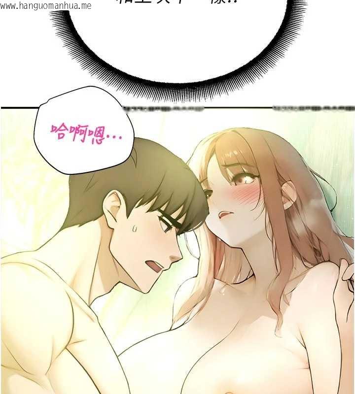 韩国漫画校园禁播角落韩漫_校园禁播角落-第9话-献上身体作为奖励在线免费阅读-韩国漫画-第148张图片