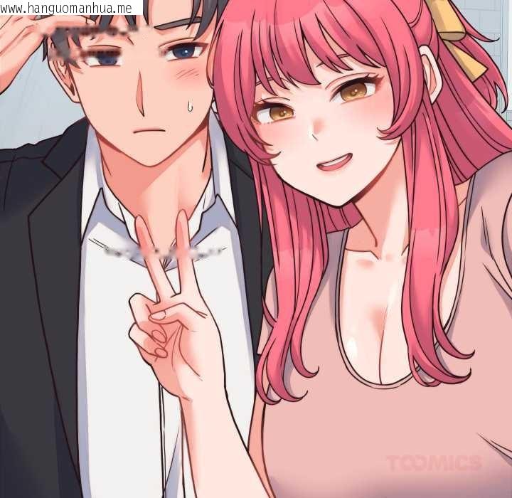 韩国漫画少爷的替身韩漫_少爷的替身-第24话在线免费阅读-韩国漫画-第36张图片